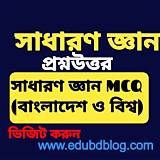 ফুডপান্ডা বাংলাদেশ সাধারণ জ্ঞান কুইজ