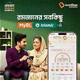 বঙ্গ অ্যাপ ইসলামিক কুইজ