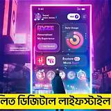 বাংলালিংক অ্যাপ ক্যারম গেম