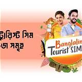 বাংলালিংক অ্যাপ মেমরি গেম
