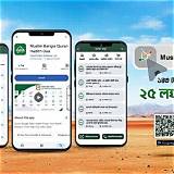 বাংলা কুইজ অ্যাপ গণিত অনুশীলন গেম