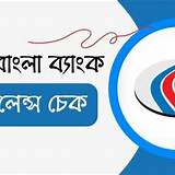 বাংলা কুইজ অ্যাপ রং করার অ্যাপ