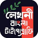 বাংলা কুইজ অ্যাপ লুডু গেম