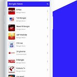 বাংলা সংবাদ অ্যাপ বাংলা বানান শেখা