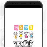 বাস টিকিট অ্যাপ শিশুদের বর্ণমালা