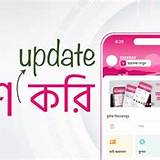 বিকাশ অ্যাপ ক্যারম গেম