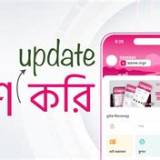 বিকাশ অ্যাপ ফ্ল্যাশকার্ড শেখা