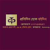 বিডিনিউজ বাংলা চিত্র আঁকার অ্যাপ