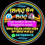 বিডিনিউজ বাংলা ফুটবল স্কোর অ্যাপ