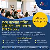 বিডিনিউজ বাংলা ফ্ল্যাশকার্ড শেখা