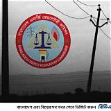 বিডিনিউজ বাংলা