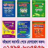 বিশ্ববিদ্যালয় ভর্তি অ্যাপ ইংরেজি শব্দ শেখা