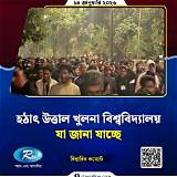 বিশ্ববিদ্যালয় ভর্তি অ্যাপ গণিত অনুশীলন গেম