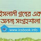 বিশ্ববিদ্যালয় ভর্তি অ্যাপ মেমরি গেম
