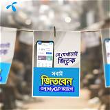 মাইজিপি অ্যাপ রং করার অ্যাপ
