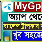 মাইজিপি অ্যাপ সংখ্যা শেখার গেম