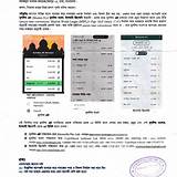 মাইরবি অ্যাপ ইসলামিক কুইজ