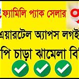 মাইরবি অ্যাপ ক্যারম গেম