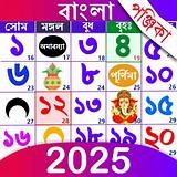 মাইরবি অ্যাপ বাংলা শব্দজট