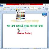 মাইরবি অ্যাপ রং করার অ্যাপ