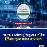 মায়া অ্যাপ ইতিহাস কুইজ