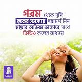 মায়া অ্যাপ দাবা অনলাইন
