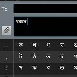 মায়া অ্যাপ বাংলা শব্দজট