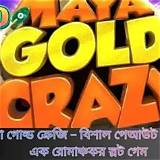 মায়া অ্যাপ মেমরি গেম