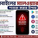 মায়া অ্যাপ রং করার অ্যাপ