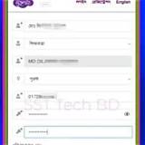 মুক্তপাঠ বাংলা ইতিহাস কুইজ
