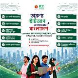 মুক্তপাঠ বাংলা ক্রিকেট স্কোর অ্যাপ