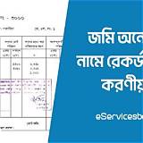 মুক্তপাঠ বাংলা চিত্র আঁকার অ্যাপ