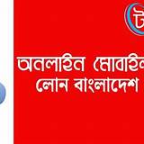 মুক্তপাঠ বাংলা দাবা অনলাইন
