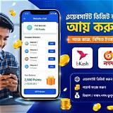 রং করার অ্যাপ