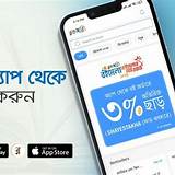 রকমারি বই চিত্র আঁকার অ্যাপ