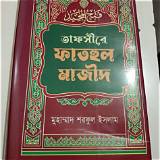 রকমারি বই