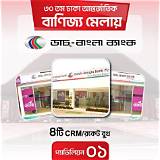 রকেট অ্যাপ বাংলা বানান শেখা