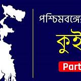 রকেট অ্যাপ ভূগোল কুইজ
