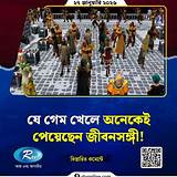 রকেট অ্যাপ মেমরি গেম