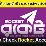 রকেট অ্যাপ