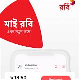 রবি অ্যাপ মেমরি গেম