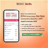 রবি অ্যাপ সংখ্যা শেখার গেম