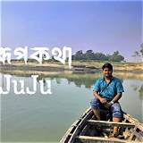 রূপকথা গেম