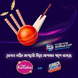 রেডিও বাংলা ক্রিকেট স্কোর অ্যাপ