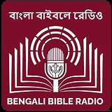 রেডিও বাংলা বাংলা শব্দজট