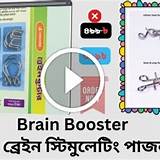 শিক্ষামূলক পাজল