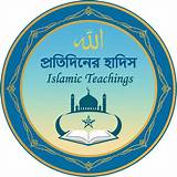 শিক্ষা বোর্ড ফলাফল ইসলামিক কুইজ