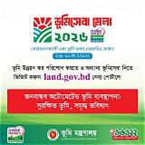 শিক্ষা বোর্ড ফলাফল ক্যারম গেম