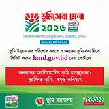 শিক্ষা বোর্ড ফলাফল দাবা অনলাইন