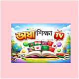 শিক্ষা বোর্ড ফলাফল বাংলা বানান শেখা